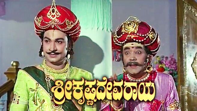 Sri Krishna Devaraya on Sun NXT