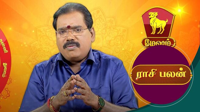 Raasi Palan season 1 episode 8 on Sun NXT