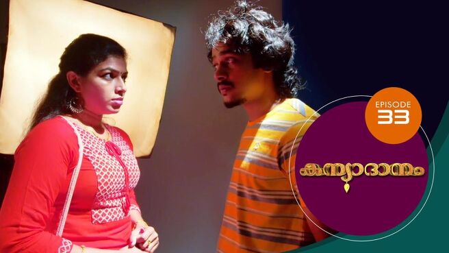 Kanyadanam season 1 episode 33 on Sun NXT