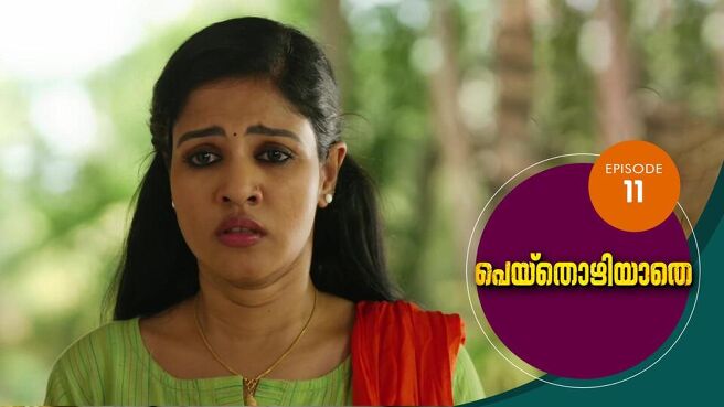 Peythozhiyathe season 1 episode 11 on Sun NXT