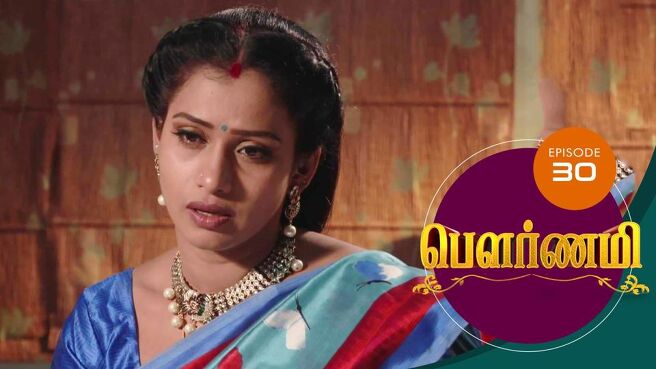 Pournami season 1 episode 31 on Sun NXT
