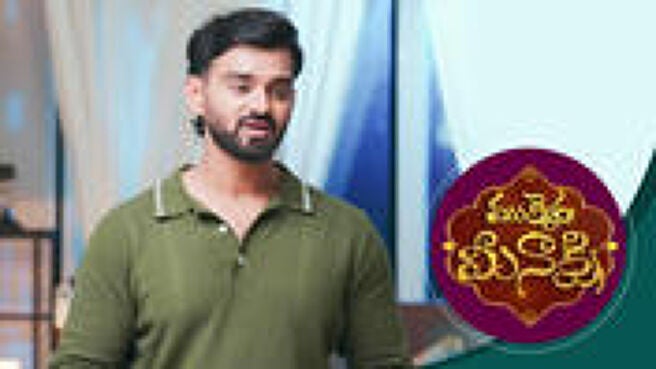 Mukkera Meenakshi season 1 episode 40 on Sun NXT