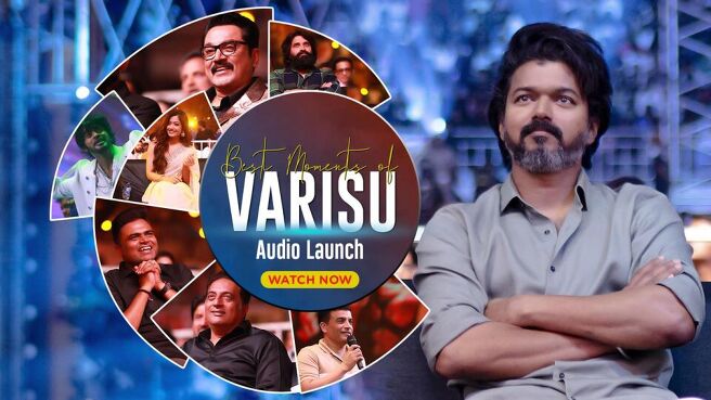 Varisu Audio Launch on Sun NXT