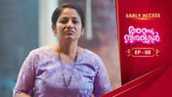 Anju Sundarikal season 1 episode 8 on Sun NXT