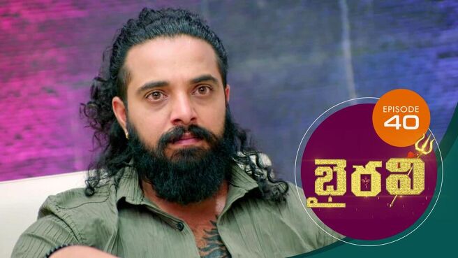Bhairavi season 1 episode 40 on Sun NXT