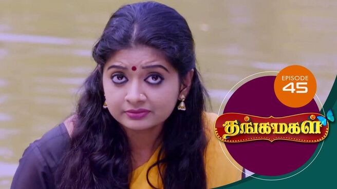 THANGA MAGAL season 1 episode 45 on Sun NXT