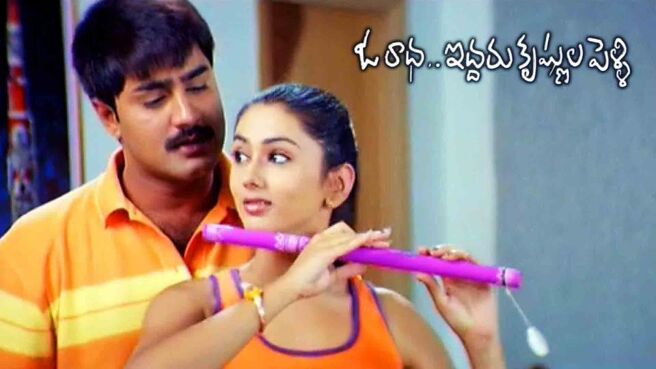Oka Radha Iddaru Krishnula Pelli on Sun NXT