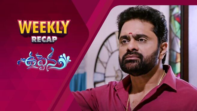 Uppena season 1 episode 17 on Sun NXT