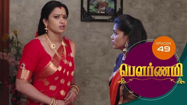 Pournami season 1 episode 50 on Sun NXT