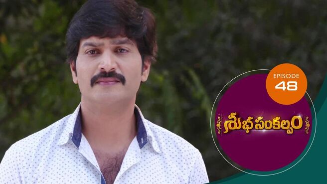 Subha Sankalpam season 1 episode 48 on Sun NXT
