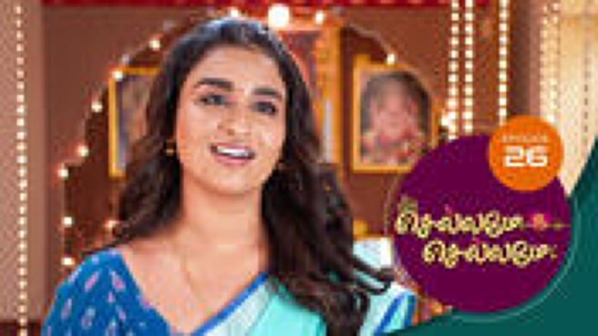 Chellame Chellame season 1 episode 26 on Sun NXT