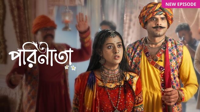 Parineeta on Zee5