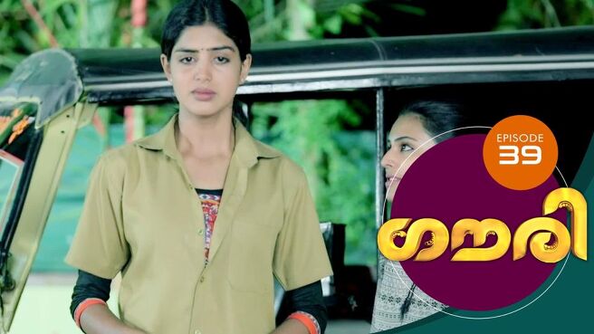 Gauri season 1 episode 39 on Sun NXT