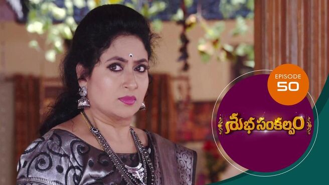 Subha Sankalpam season 1 episode 50 on Sun NXT