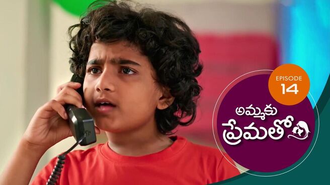 Ammaku Prematho season 1 episode 14 on Sun NXT