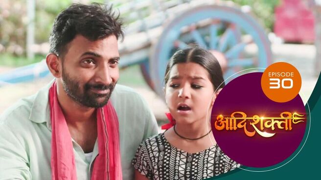 Aadishakti season 1 episode 30 on Sun NXT