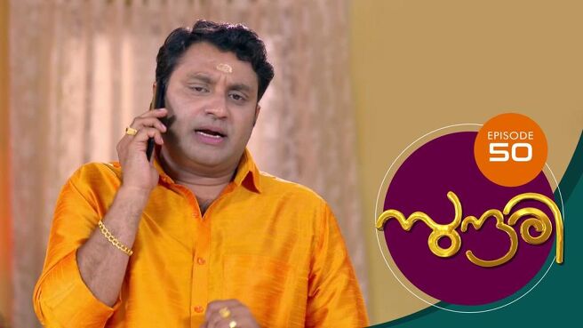 Sundari season 1 episode 50 on Sun NXT