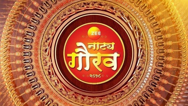 Zee Natya Gaurav Puraskar 2018 on Zee5