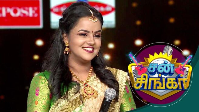 Sun Singer season 1 episode 33 on SunNXT