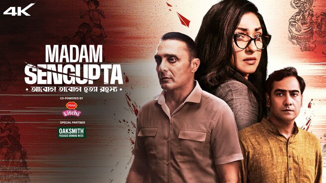 Madam Sengupta on Zee5