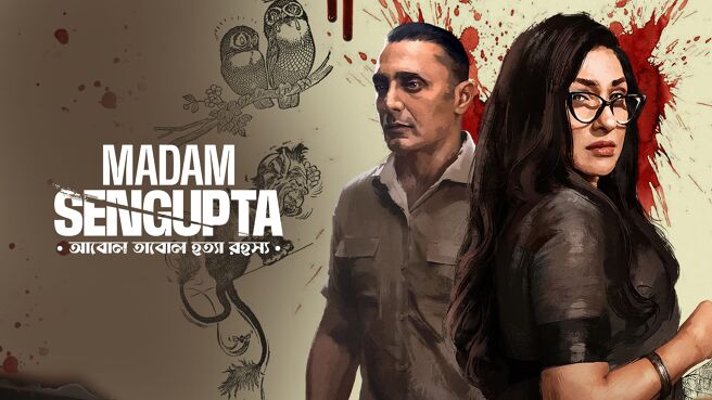 Madam Sengupta on Zee5