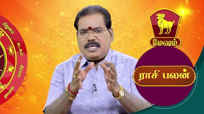 Raasi Palan season 1 episode 20 on Sun NXT