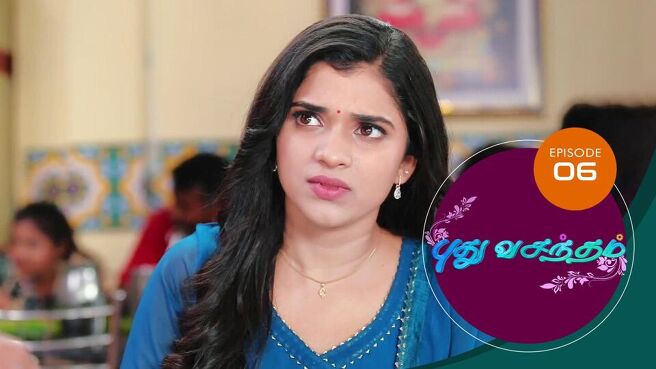 Pudhu Vasantham season 1 episode 6 on Sun NXT