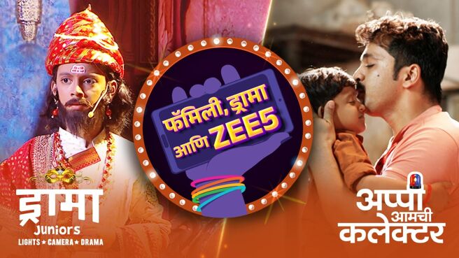Family, Drama Aani ZEE5 season 1 episode 10 on Zee5