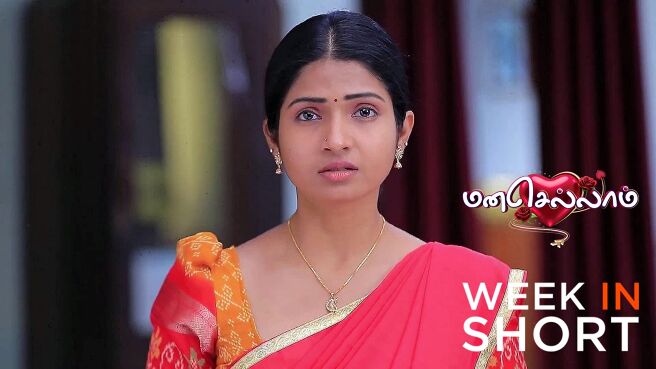 Manasellam season 1 episode 31 on Zee5