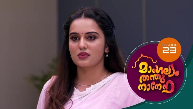 Mangalyam Thanthunanena season 1 episode 23 on Sun NXT