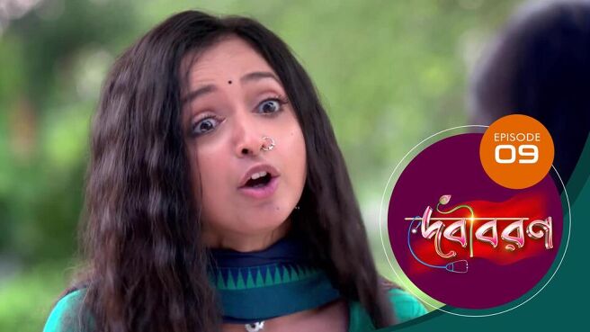 Debi Boron season 1 episode 9 on Sun NXT