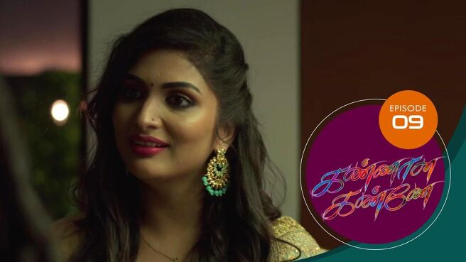 Kannana Kanne season 1 episode 9 on Sun NXT
