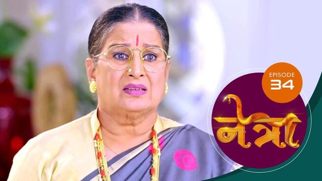 Netra (Marathi) season 1 episode 34 on Sun NXT