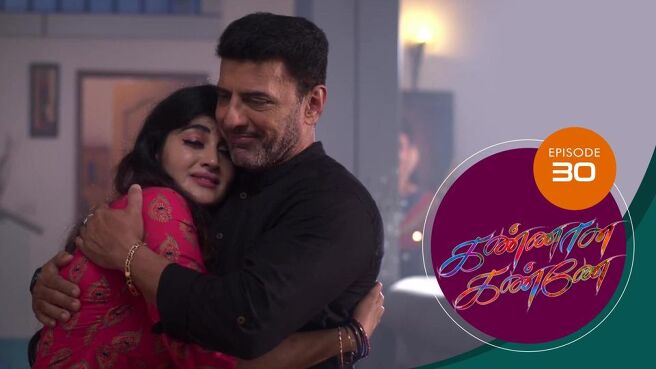 Kannana Kanne season 1 episode 30 on Sun NXT