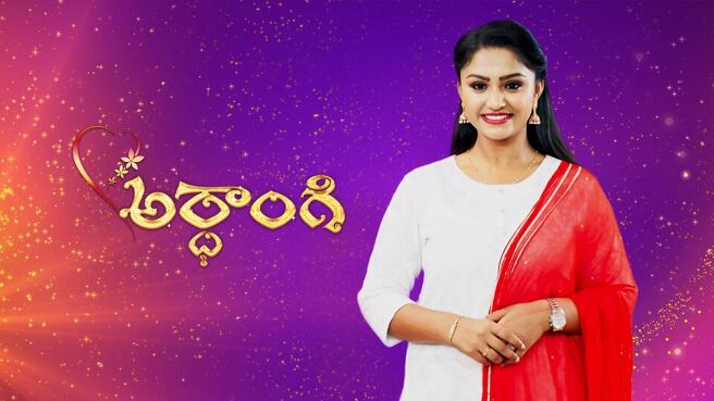 Ardhangi season 1 episode 4 on Sun NXT