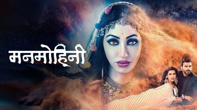 Manmohini on Zee5