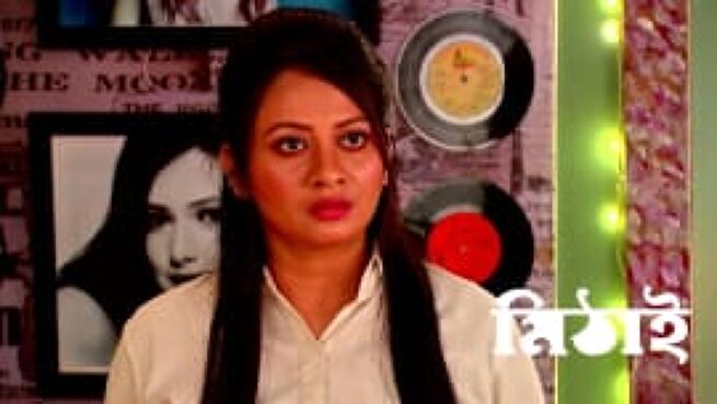 Mithai season 1 episode 844 on Zee5