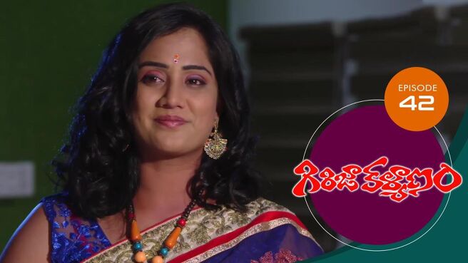 Girija Kalyanam season 1 episode 42 on Sun NXT