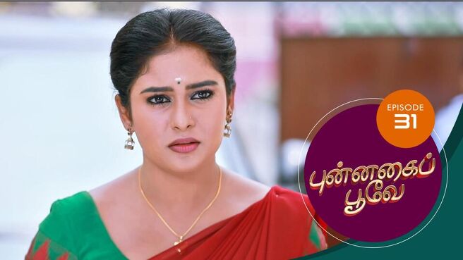 Punnagai Poove season 1 episode 31 on Sun NXT