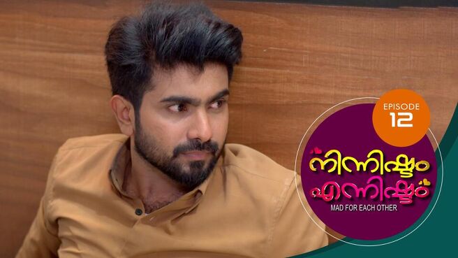 Ninnishtam Ennishtam season 1 episode 12 on Sun NXT