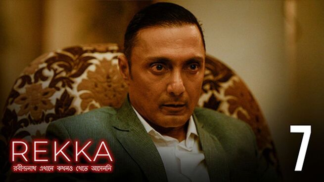 REKKA season 1 episode 7 on Hoichoi