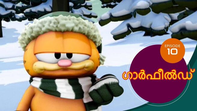 The Garfield Show - Season 3 season 1 episode 10 on SunNXT