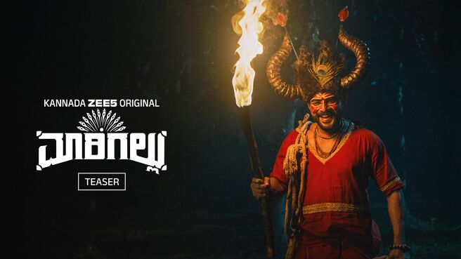 Maarigallu season 1 episode 1 on Zee5