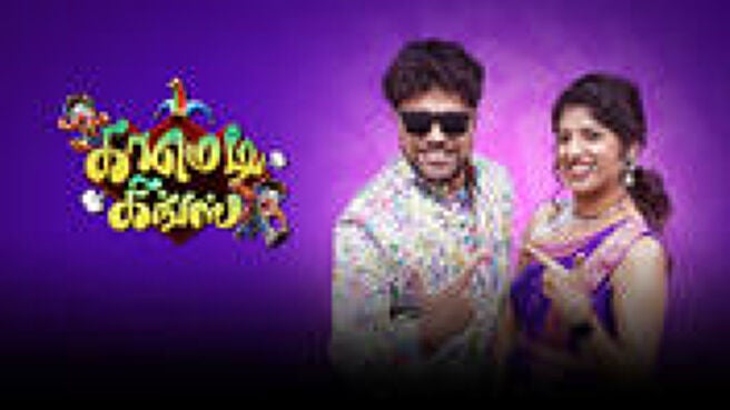 Comedy Kings season 1 episode 5 on Sun NXT