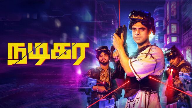 Nadikar - Tamil on LionsGate Play