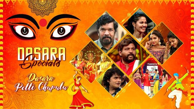 DASARA SPECIALS season 1 episode 1 on Sun NXT