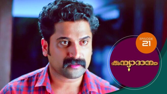 Kanyadanam season 1 episode 21 on Sun NXT