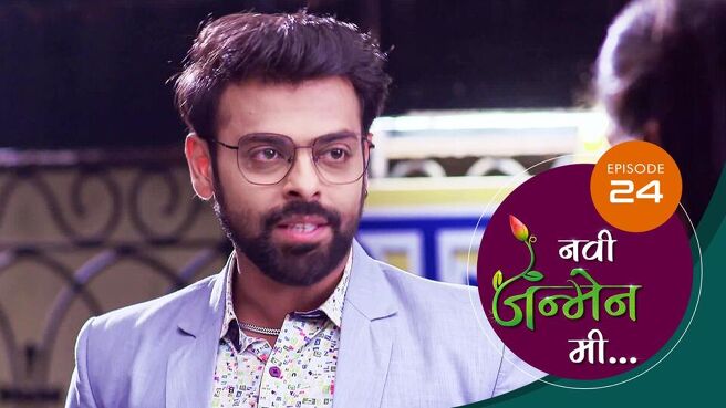 Navi Janmen Me season 1 episode 24 on Sun NXT