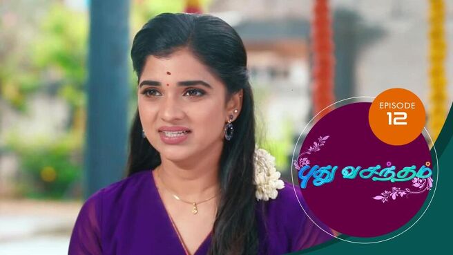 Pudhu Vasantham season 1 episode 12 on Sun NXT