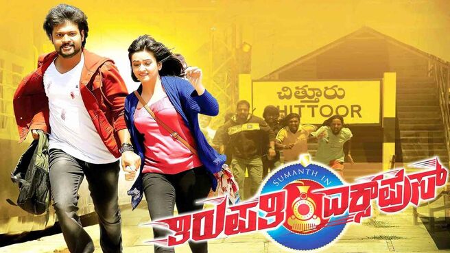 Thirupathi Express on Sun NXT